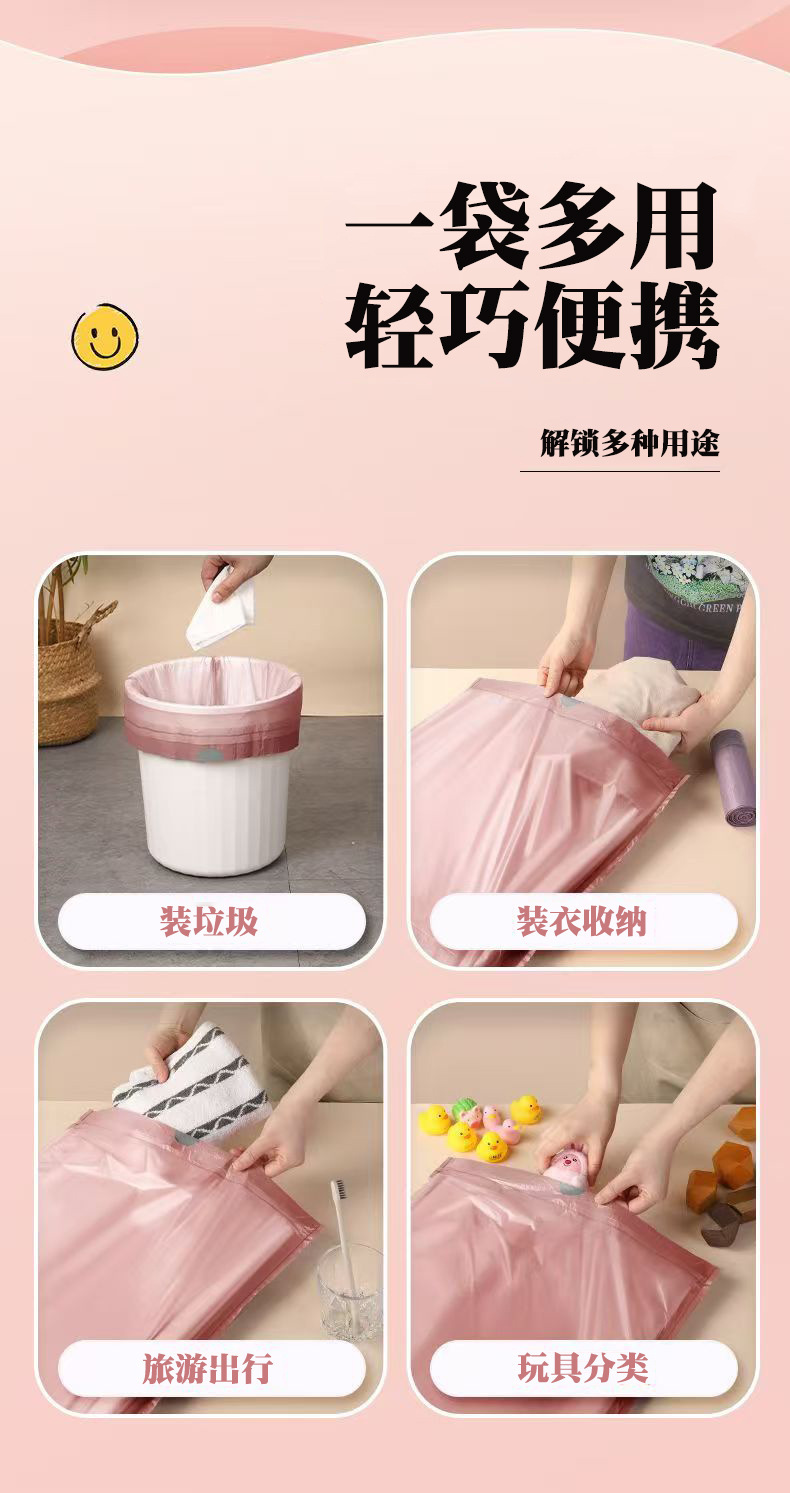 冰莓粉加厚垃圾袋抽绳式家用特厚厨房塑料袋学生宿舍垃圾袋抽拉提详情2