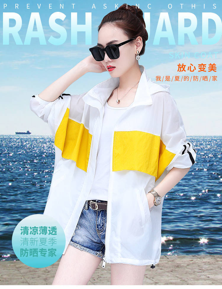 Sun-protective clothing for women, mid-length, loose, plus-size, and plump MMS 2021 summer new fashion trend of patchwork cardigans and thin jackets pic 1