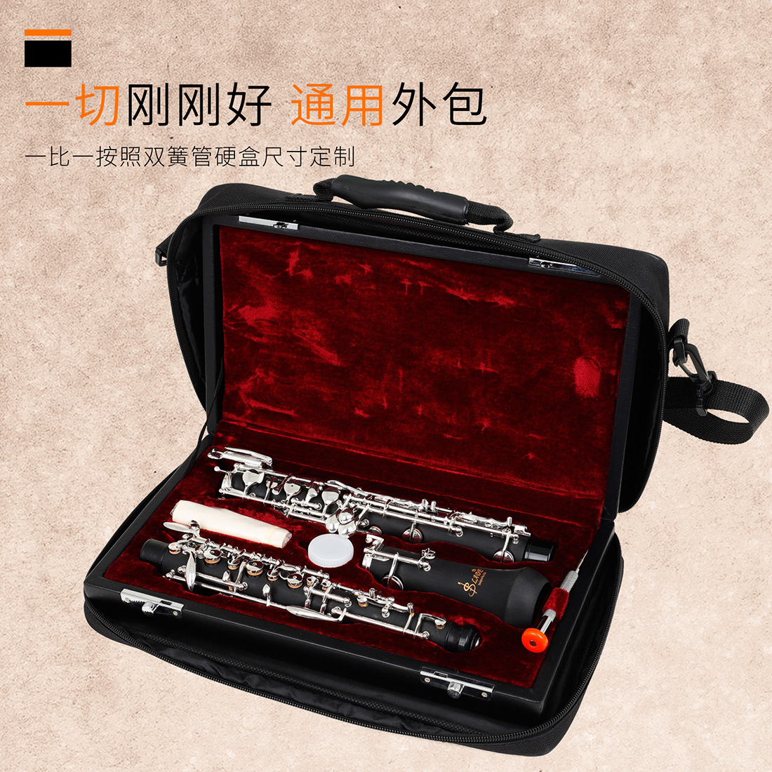 Black waterproof Oxford cloth oboe shoulder bag, oboe instrument case, hand-held shoulder instrument bag pic 5