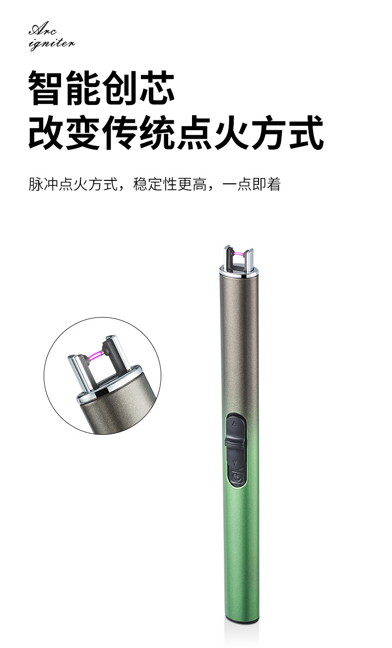 燃气灶脉冲点火器家用煤气灶长手柄电子点火枪槍棒打火机厨房神器详情13