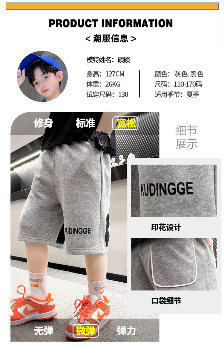 The 2022 new summer loose and stylish cotton capri shorts for boys are a trend of casual summer pants for middle-aged children pic 32