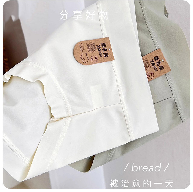 7A抗菌高腰内裤女无痕冰丝聚乳酸内档舒适瑜伽透气女士三角短裤详情16