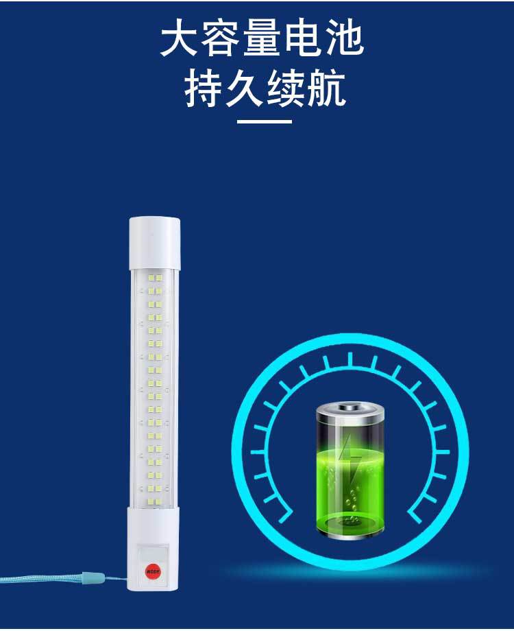 led rechargeable long strip lamp tube, household emergency flashlight, energy-saving lighting, wireless portable, street stall and night market lamp pic 4