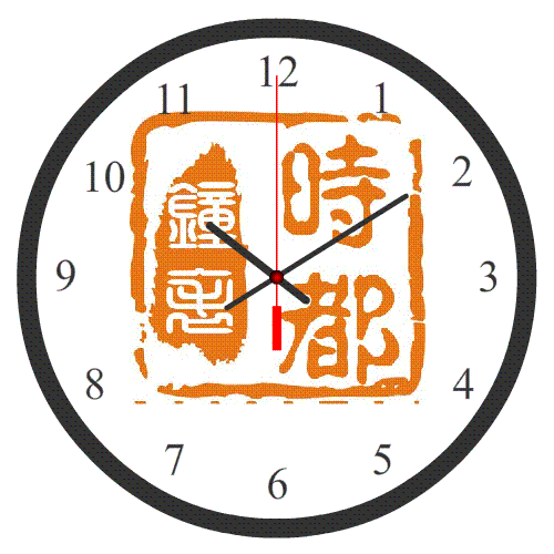 Taiwan 12888 Sun brand precision hole silent sweeping seconds quartz movement watch movement pic 7