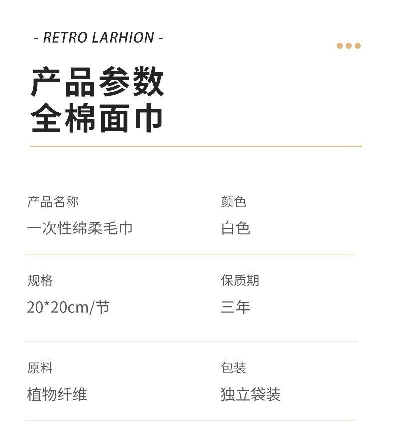 Wholesale of Weiliyou beauty towels, enlarged and thickened disposable face towels, makeup remover cotton towels and soft tissue rolls pic 14