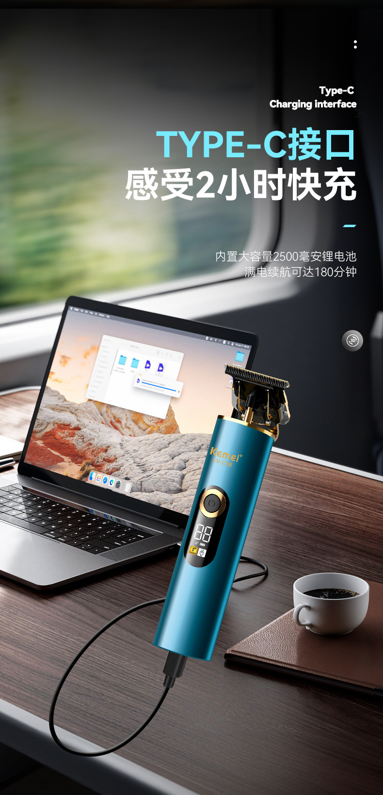 科美/KEMEI跨境液晶数显电推剪理发器迷你设计修剪器电推子理发剪KM-2256详情8