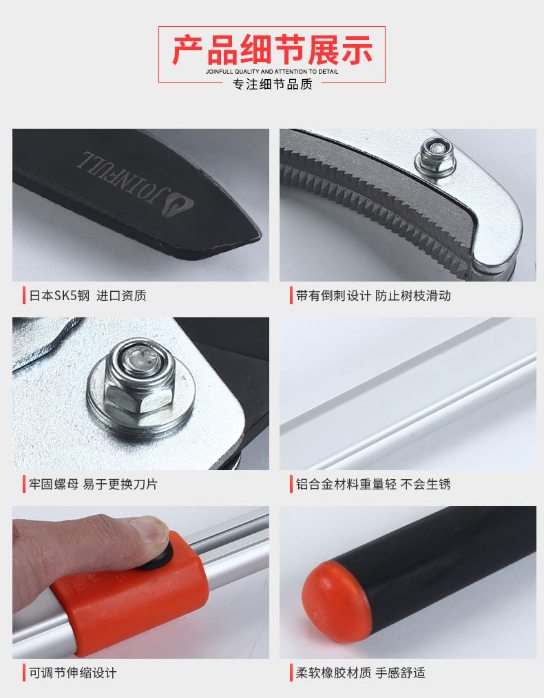 金聚丰大力剪伸缩粗枝剪高枝修枝剪果树枝绿化花艺园林用品详情10