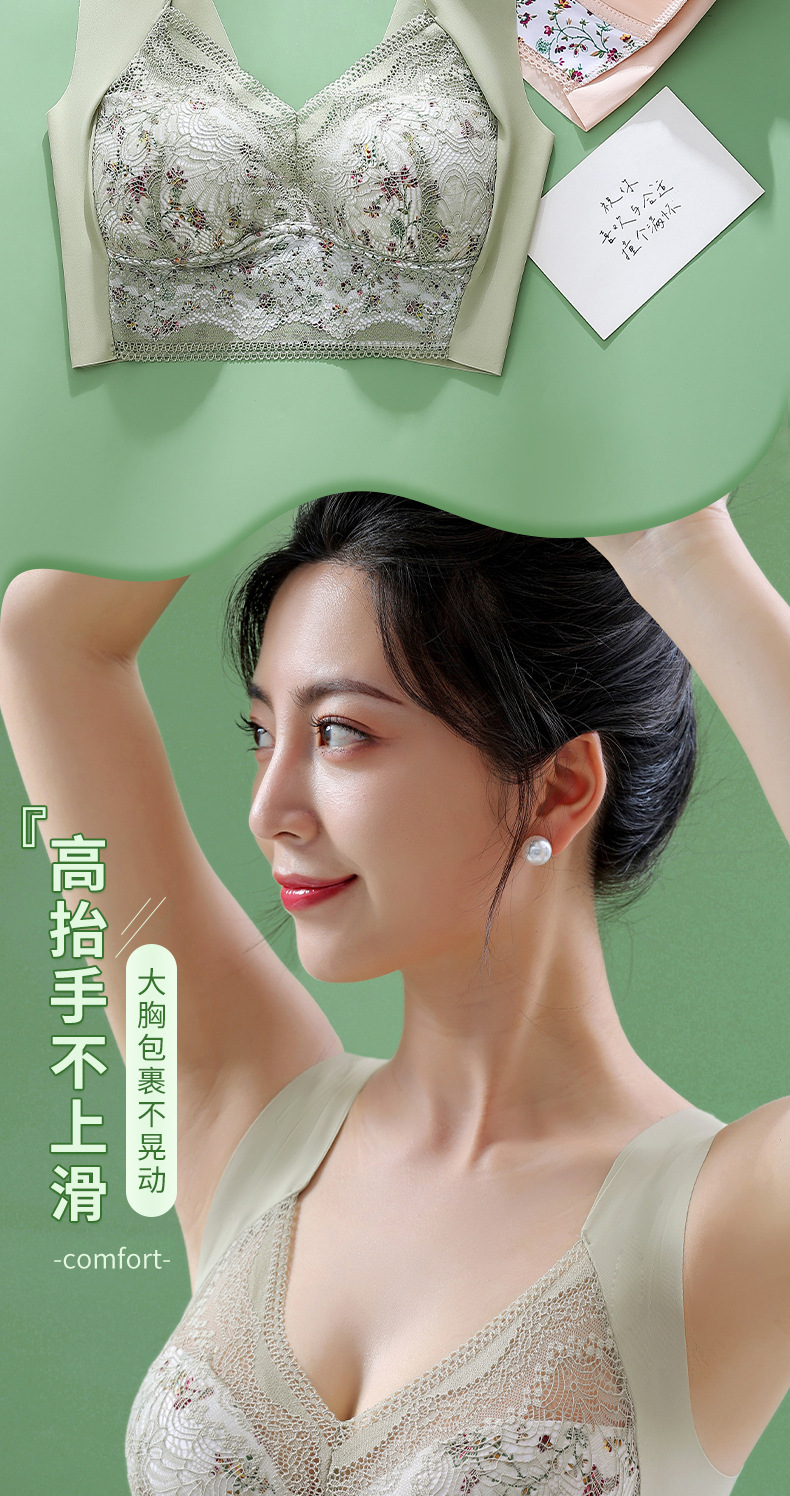 薄款蕾丝美背裹胸背心无钢圈固定杯大胸显小收副乳无痕背心式文胸详情15