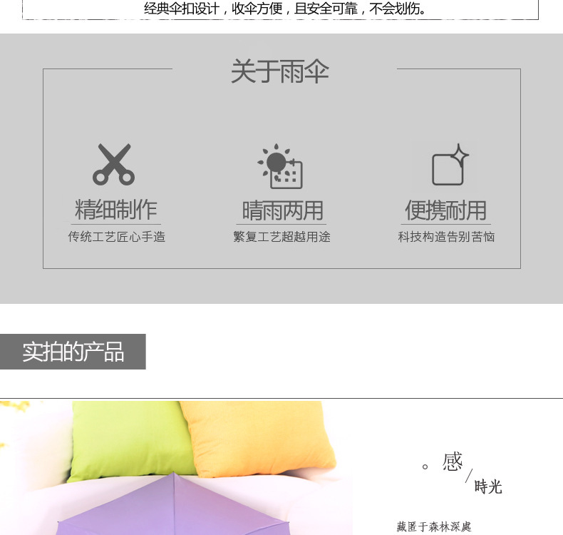 详情-8