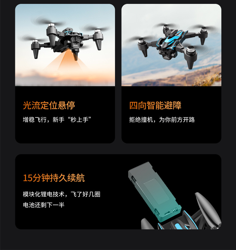 跨境K12Max折叠航拍避障四轴飞行器高清航拍无刷电机遥控飞机玩具带屏幕悬停光流定位详情5