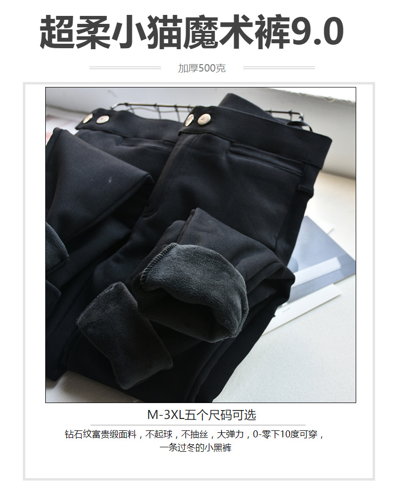 【 500g Super Soft Kitten Pants 9.0】 Slimming leggings for outerwear, a bestseller for women in winter, small-leg pencil pants pic 1