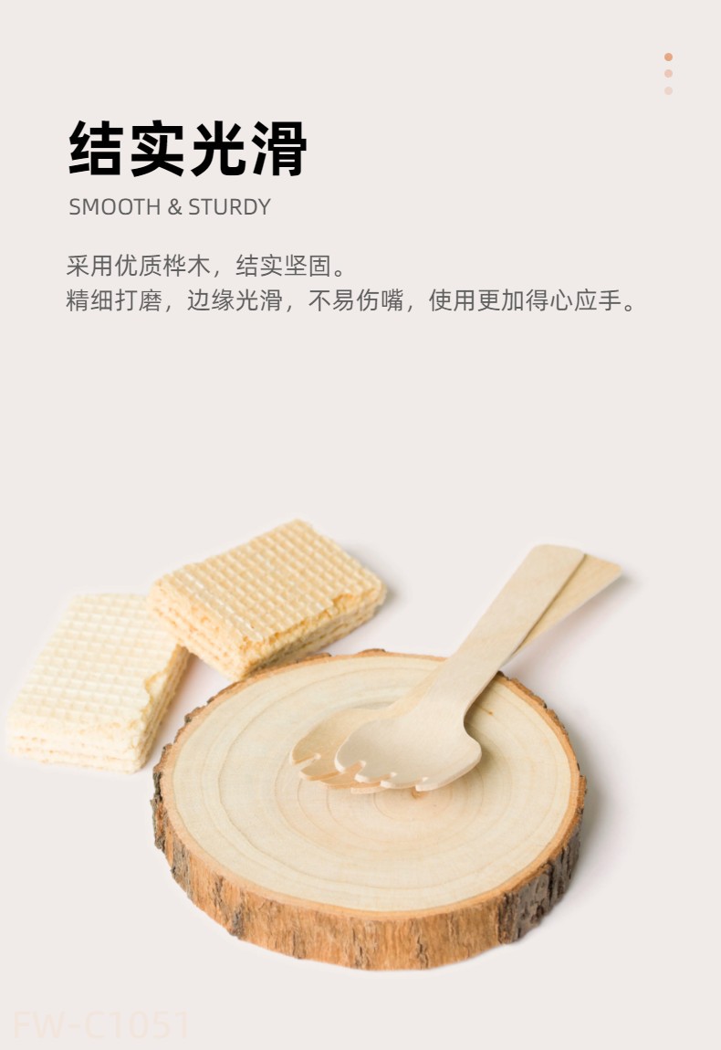 105mm叉勺冰淇淋勺一次性勺桦木餐具环保可降解外卖一次性蛋糕叉详情3