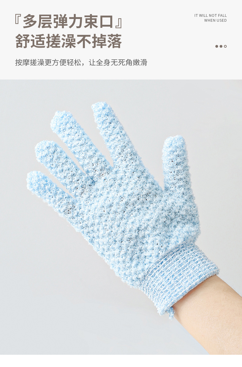 搓澡手套五指搓澡巾磨砂沐浴洗澡神器去角质搓泥搓背沐浴洗澡套装详情12