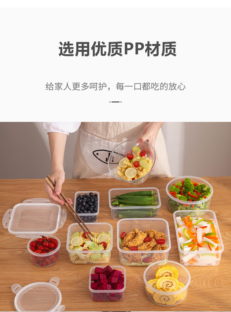 Rectangular refrigerator fresh-keeping box set, plastic transparent fruit and vegetable storage box, sealed bento lunch packing box pic 9