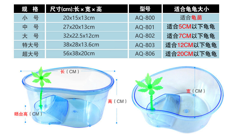 Baojie fish tank aquarium, small plastic turtle tank with balcony, transparent large ecological goldfish tank manufacturer wholesale pic 35