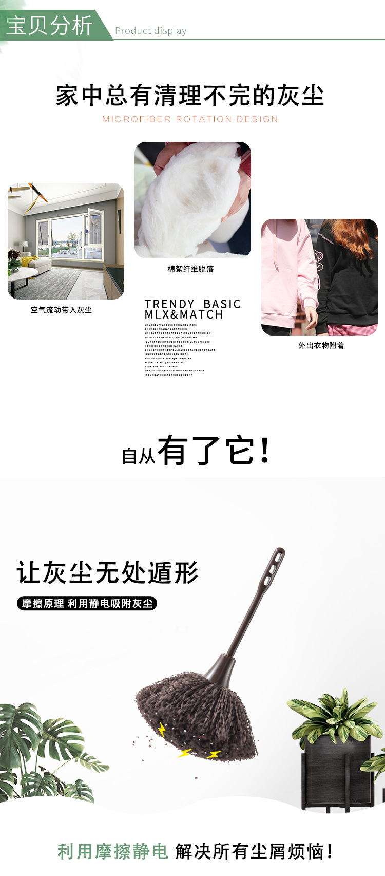 厂家热销迷你除尘掸车用键盘桌面清洁刷家用超细纤维灰尘鸡毛掸子0766详情3