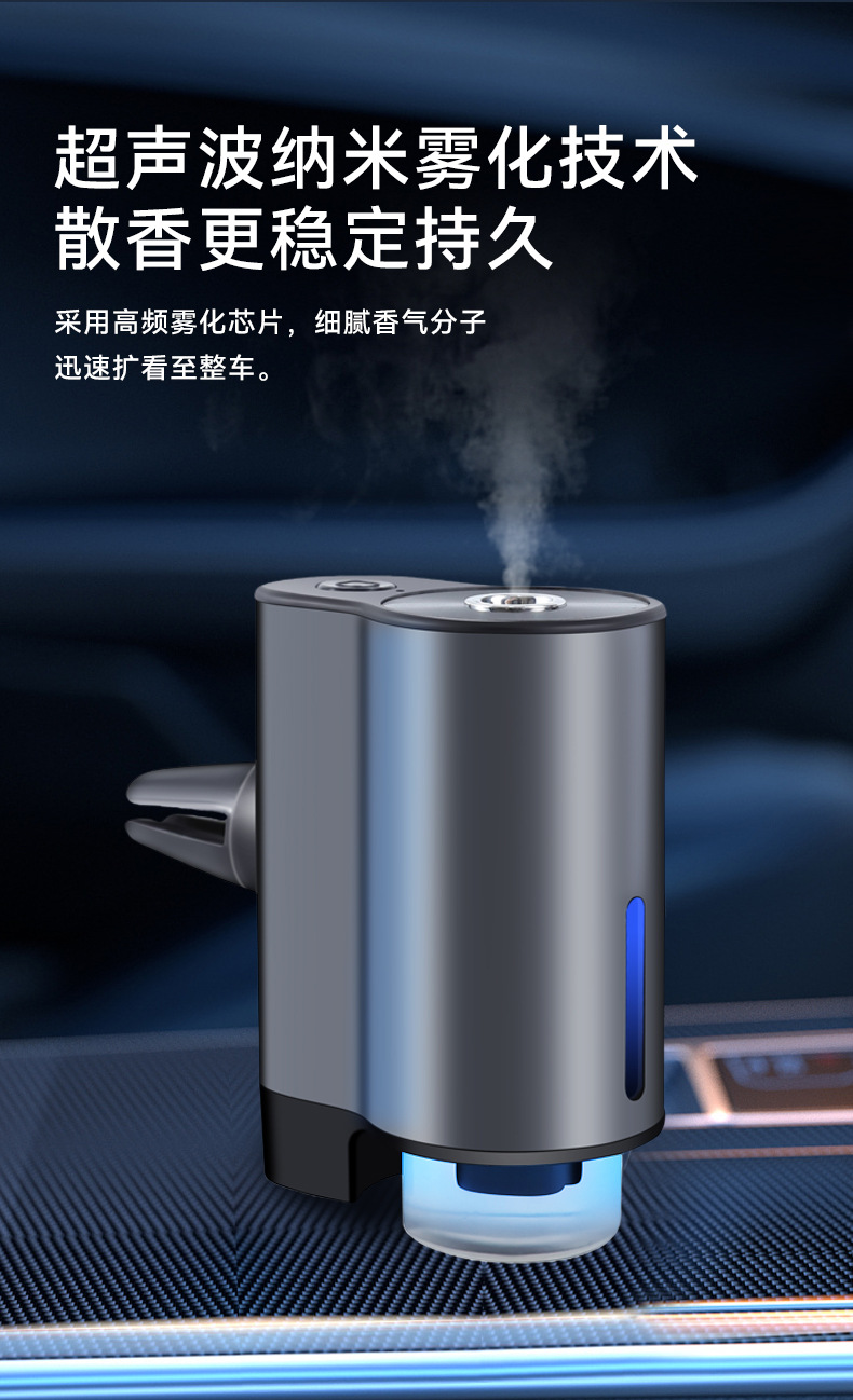 USB充电小型香薰机静音加湿精油扩散适合车载卧室便携车载香氛机详情24