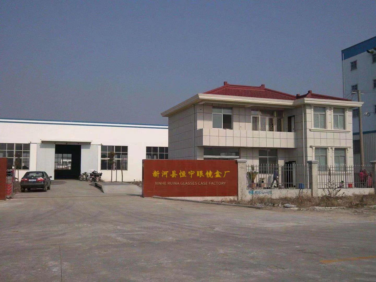علبة نظارات مع نظارات ذات رؤية قصيرة مع نظارات ذات رؤية قصيرة pic 4