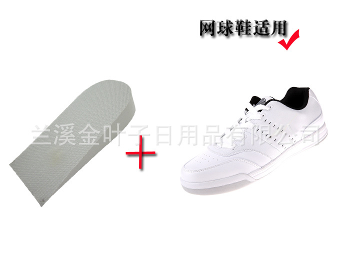 Factory direct sales and wholesale of EVA foam invisible inner height-increasing insoles, 2.5CM height height-increasing heel pads pic 9