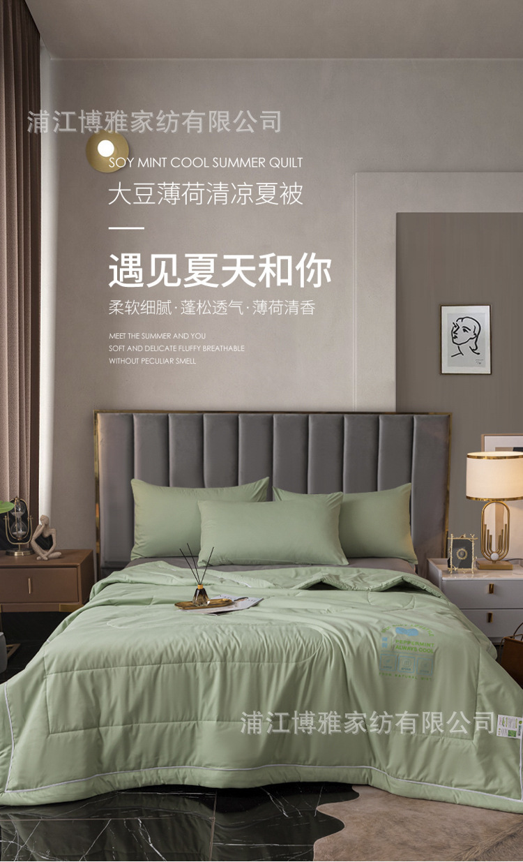 Wholesale high-density woven soy protein fiber summer air-conditioned quilts and reactive printing skin-friendly and breathable summer cooling quilts from the manufacturer pic 7