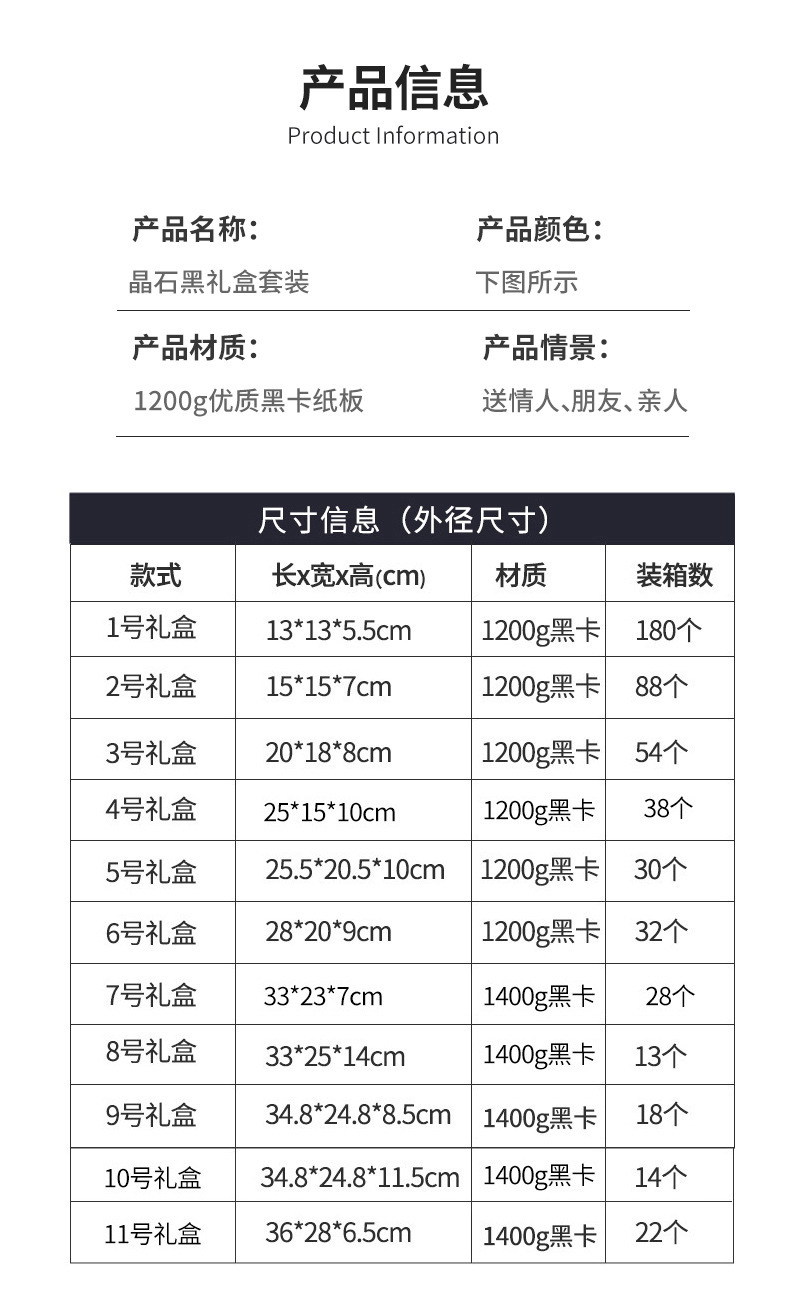 现货批发黑色礼品盒长方形蝴蝶结礼物盒大号天地盖伴手礼包装盒详情5