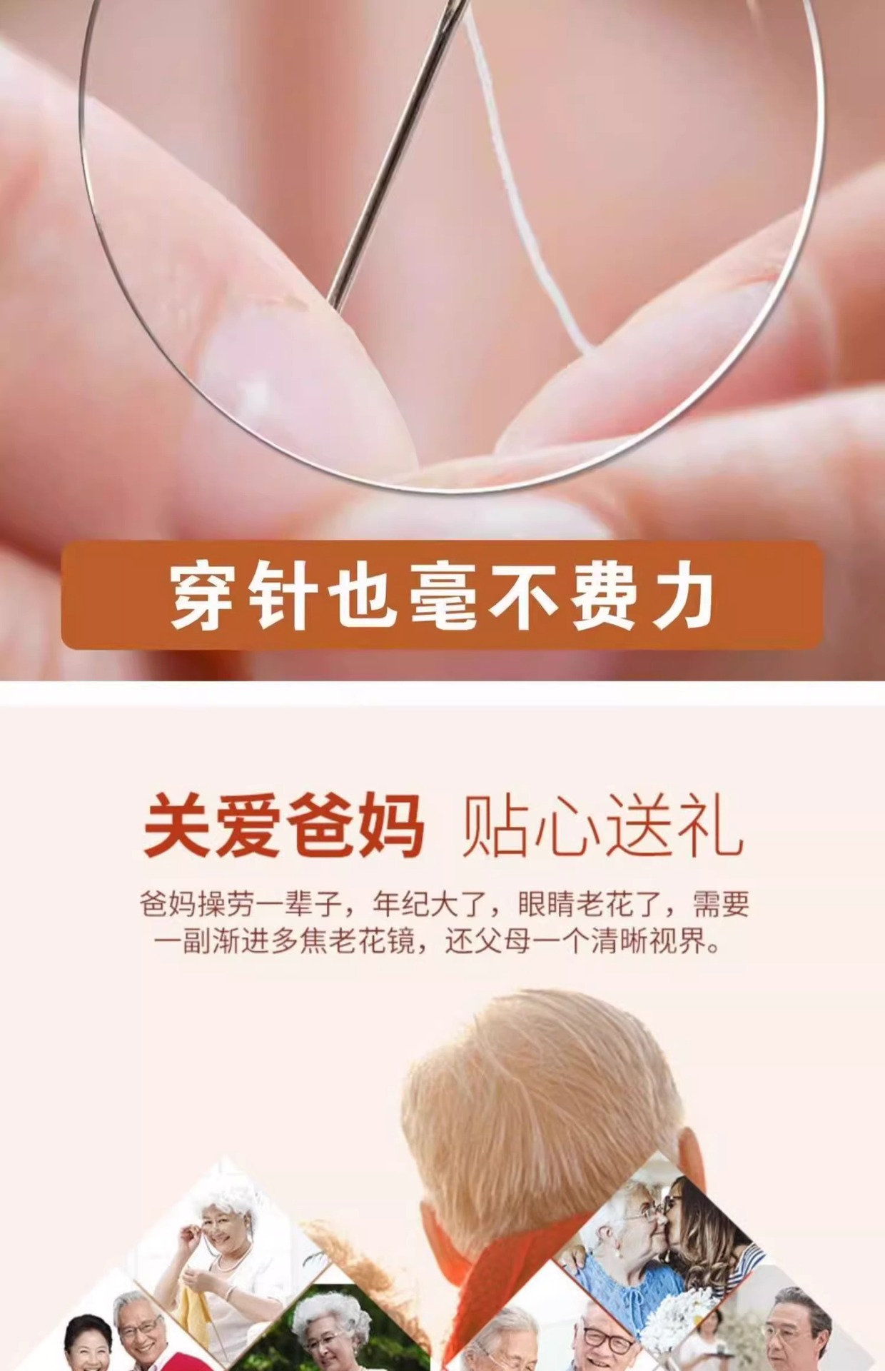 老花眼镜中老年高清老花镜男防蓝光老年人女多功能自动变焦变色片详情5