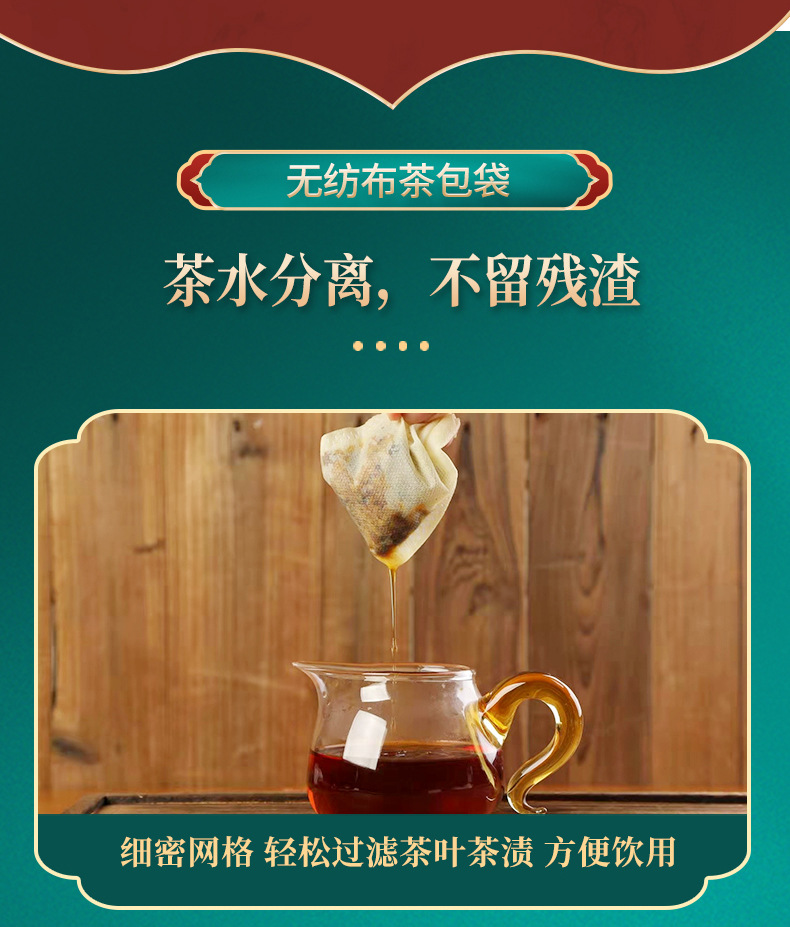 Full-size non-woven fabric drawstring Chinese medicine bags, drawstring tea bags, seasoning bags, marinade bags, filter bags, and soup cooking bags pic 7
