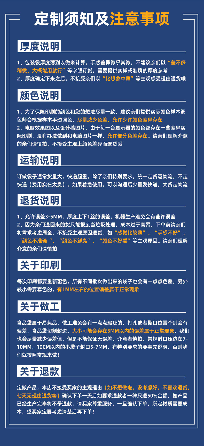 Thickened food pattern vacuum packaging bags, vacuum pattern roll bags, household food preservation bags, nylon pattern roll bags pic 13