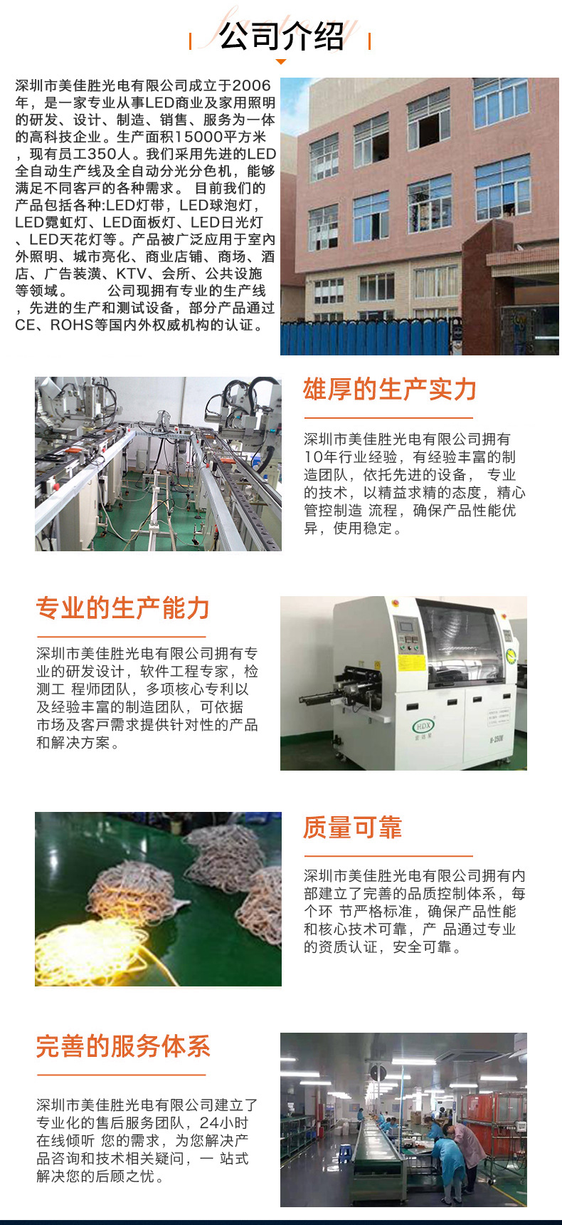 Cross-border e-commerce led light strip 12V2835RGB5050 seven-color led light strip, color-changing soft light strip, waterproof set pic 2