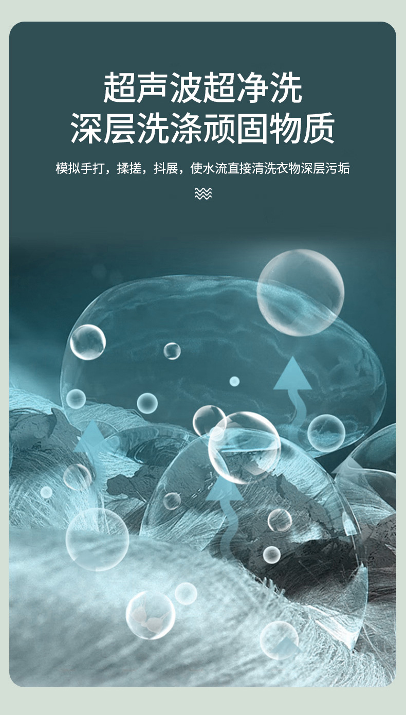 迷你洗衣机婴儿童家用小型内衣裤清洗机学生宿舍懒人便携洗袜子机详情7