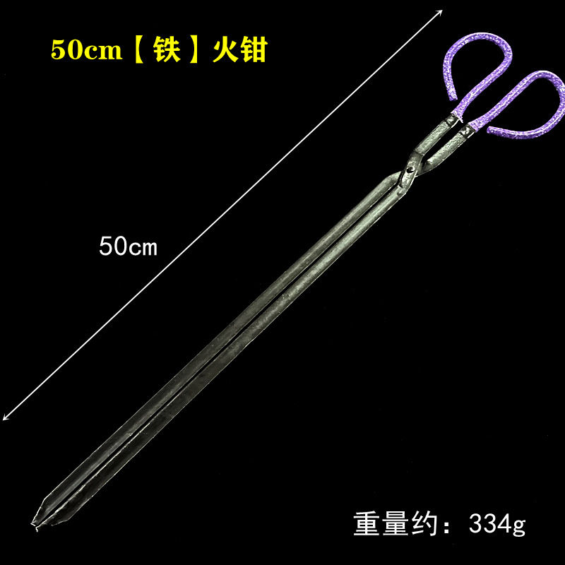 50cm铁.JPG