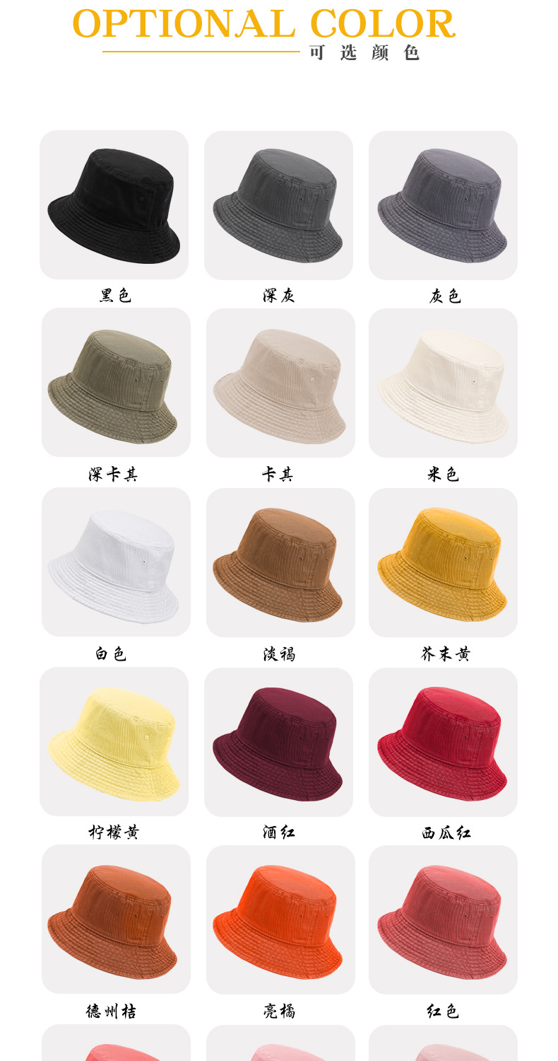 春夏夏季新款高品质水洗纯棉渔夫帽男女中性款韩版水桶帽韩版百搭盆帽大头围可调节遮阳帽现货详情5