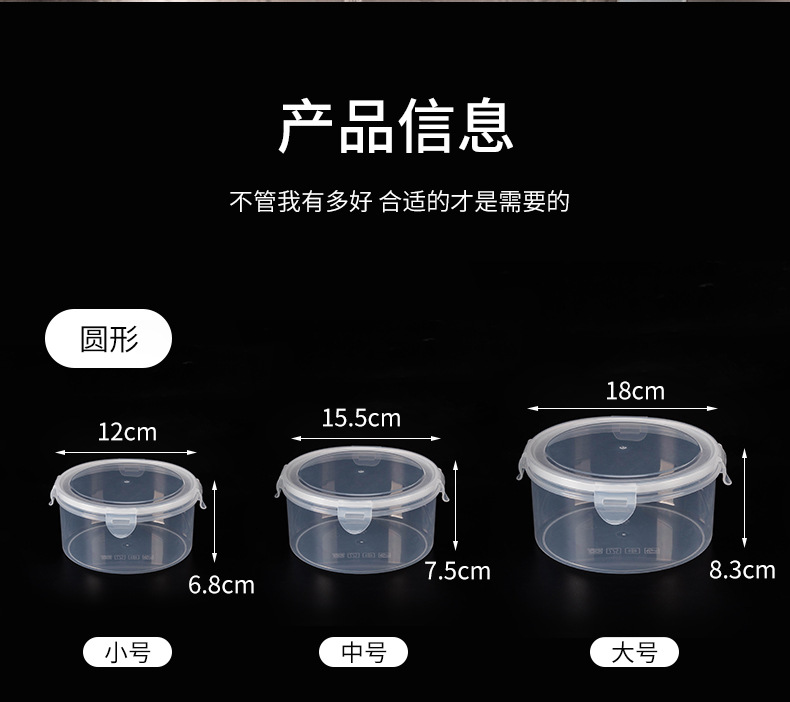 Rectangular refrigerator fresh-keeping box set, plastic transparent fruit and vegetable storage box, sealed bento lunch packing box pic 3