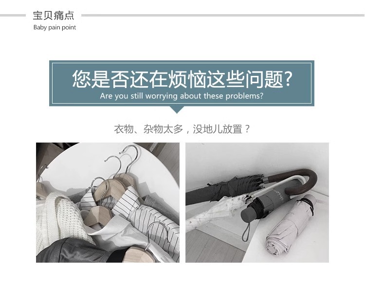 5连排钩详情5