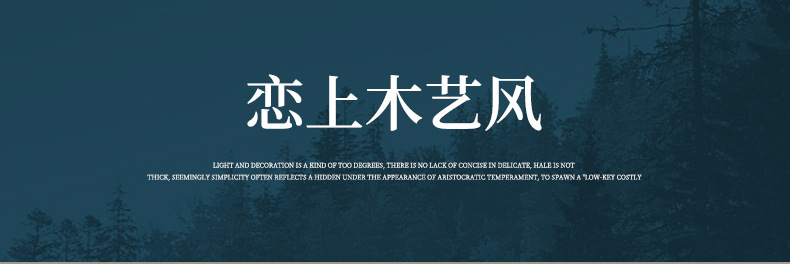 新中式吸顶灯客厅实木灯北欧超薄胡桃木色简约中国风卧室灯具4027详情2