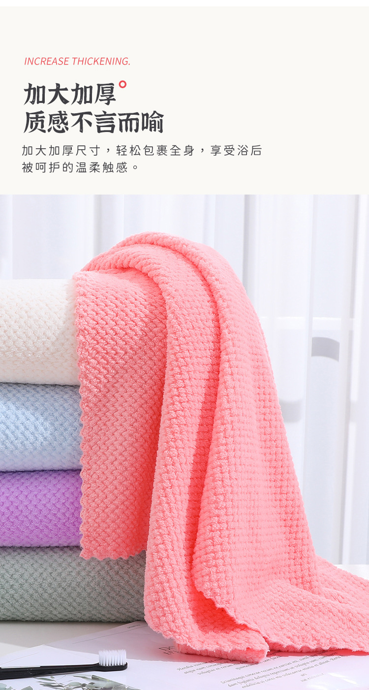 Teak towel bath towel set, coral fleece mother and child towel two-piece set, soft absorbent bath towel, no shedding pic 7