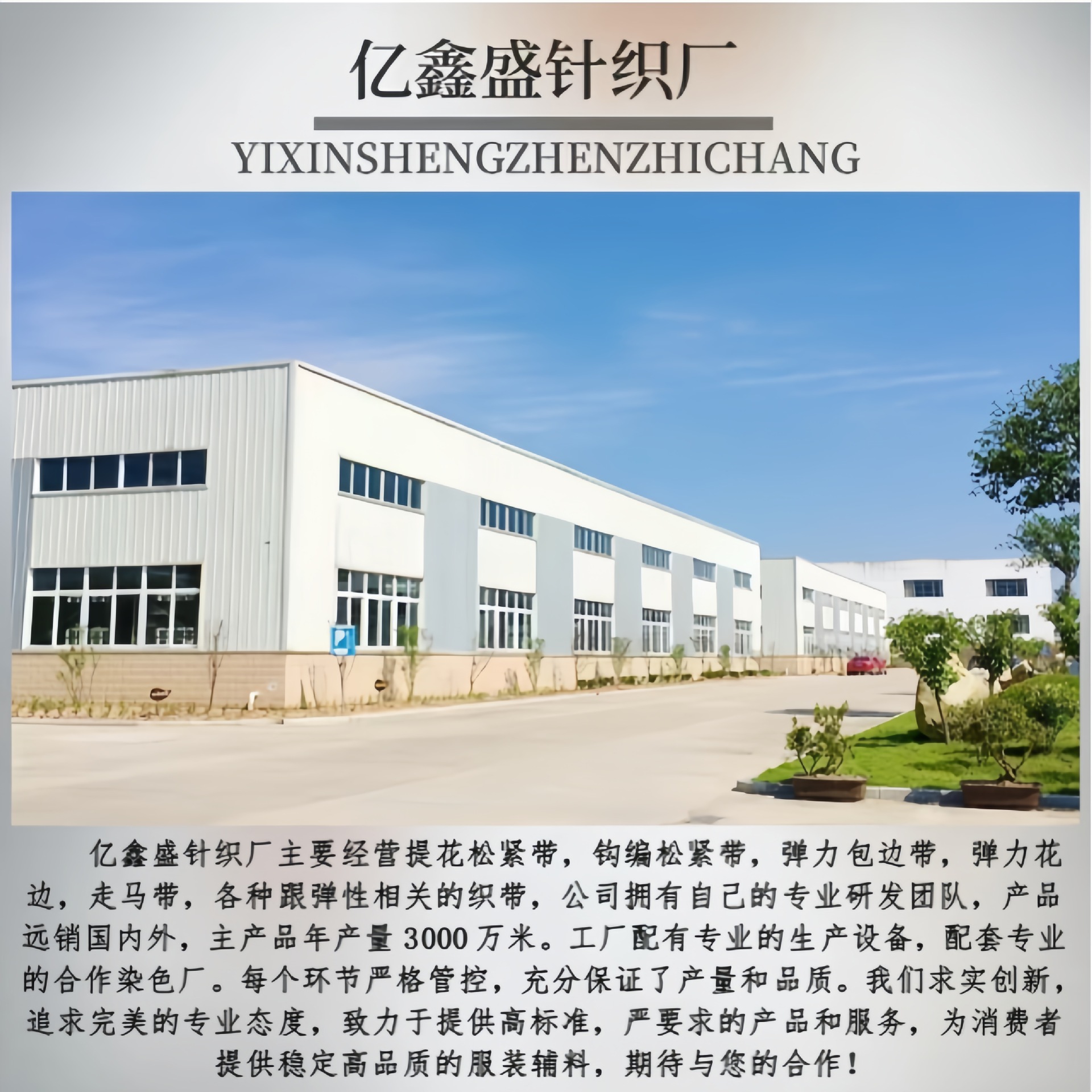 1.0—3.0定制弹力包边带布带条滚边衣服内裤松紧宝宝织带辅料布条详情6