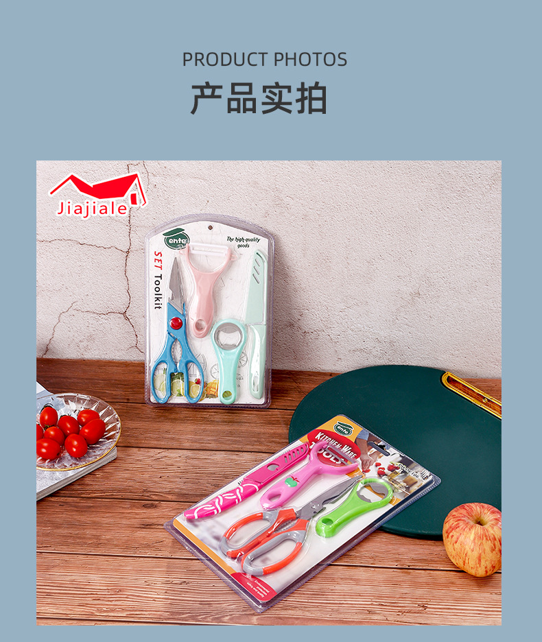 Kitchen multi-functional scissors, chicken bone scissors, food scissors, fish-killing scissors, meat sharp, large stainless steel scissors pic 6