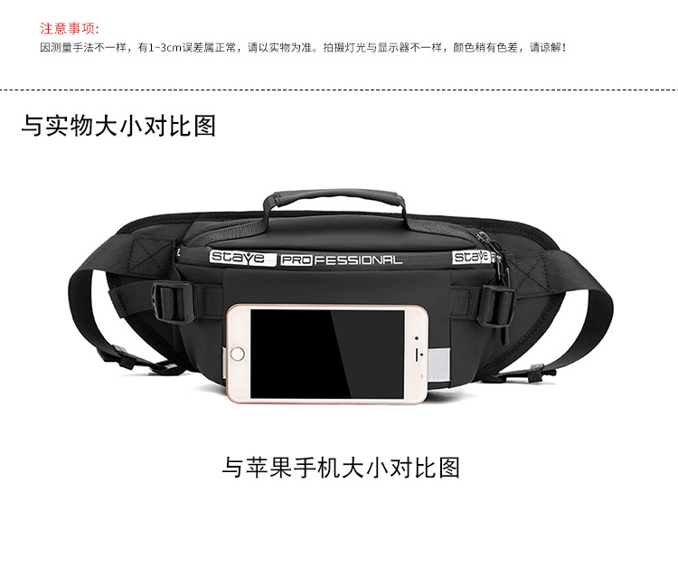 男士大容量腰包返光尼龙斜挎包韩版时尚新款生意收银胸包一件代发详情11