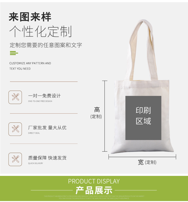 帆布袋定制麻布袋帆布杜邦纸袋帆布包束口袋帆布袋定做棉布袋手提详情3