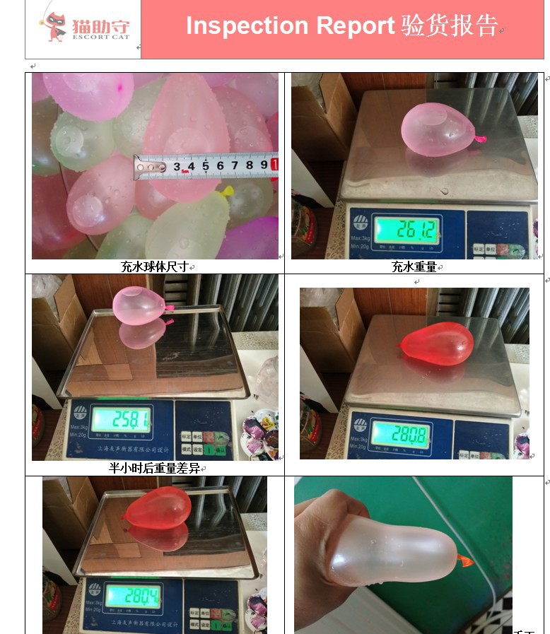 Large quantities, better prices. Water fight, quick water-filling balloons, water-filling balloons, water-splashing festival carnival, water balloons, water ball toys pic 1