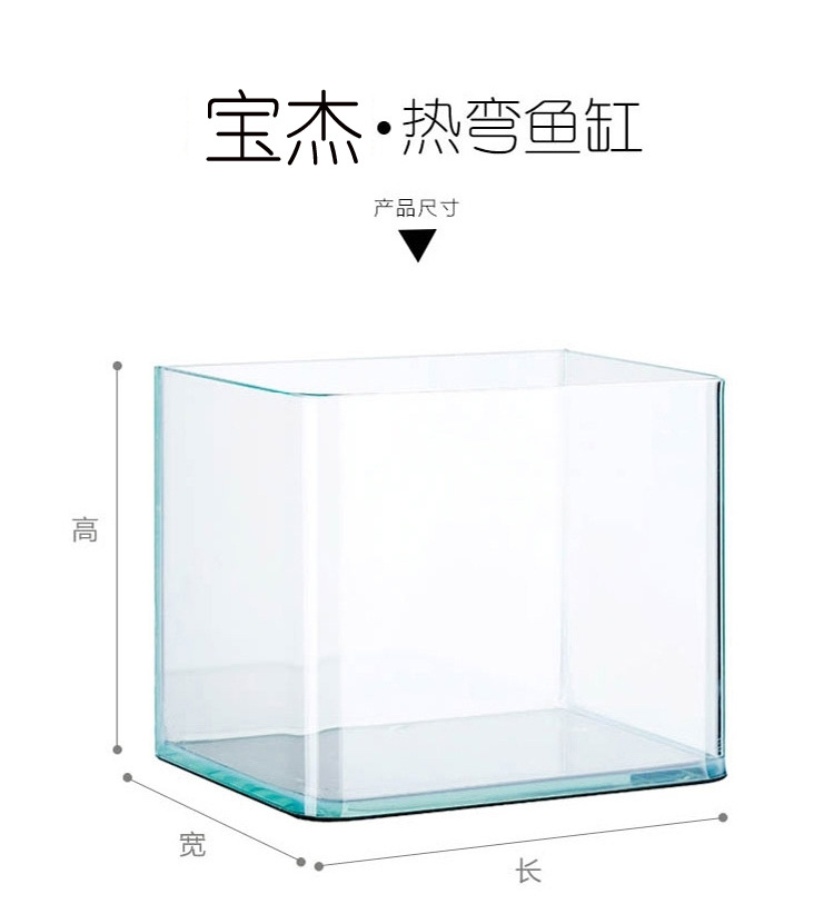 生态鱼缸水族箱 中小型透明玻璃套缸 方形迷你热弯金鱼缸厂家批发详情8