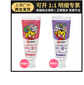 【 Special Offer 】 Japanese imported Ansu Camphor Balls Wardrobe ~ Link to make up the price difference pic 8