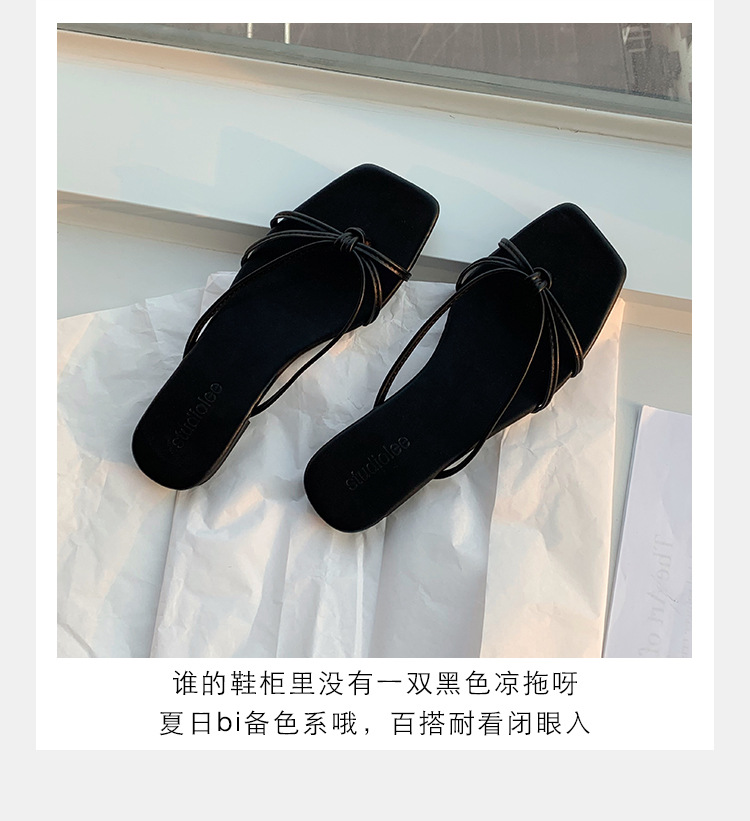 羊皮版葡萄妈同款法式方头高跟鞋细带粗跟平底拖鞋女夏季扭结凉拖详情11