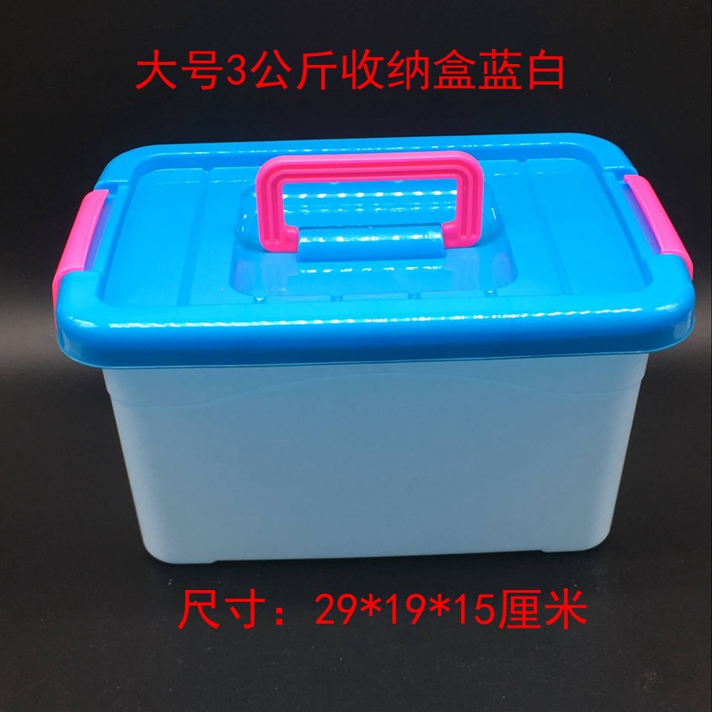 3公斤蓝白
