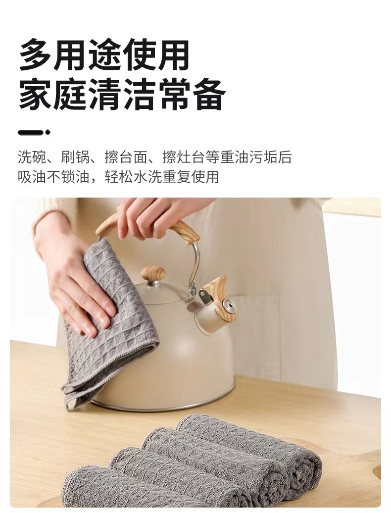 华夫格抹布批发加厚加大去污洗碗布超细纤维清洁巾吧台专用百洁布详情13