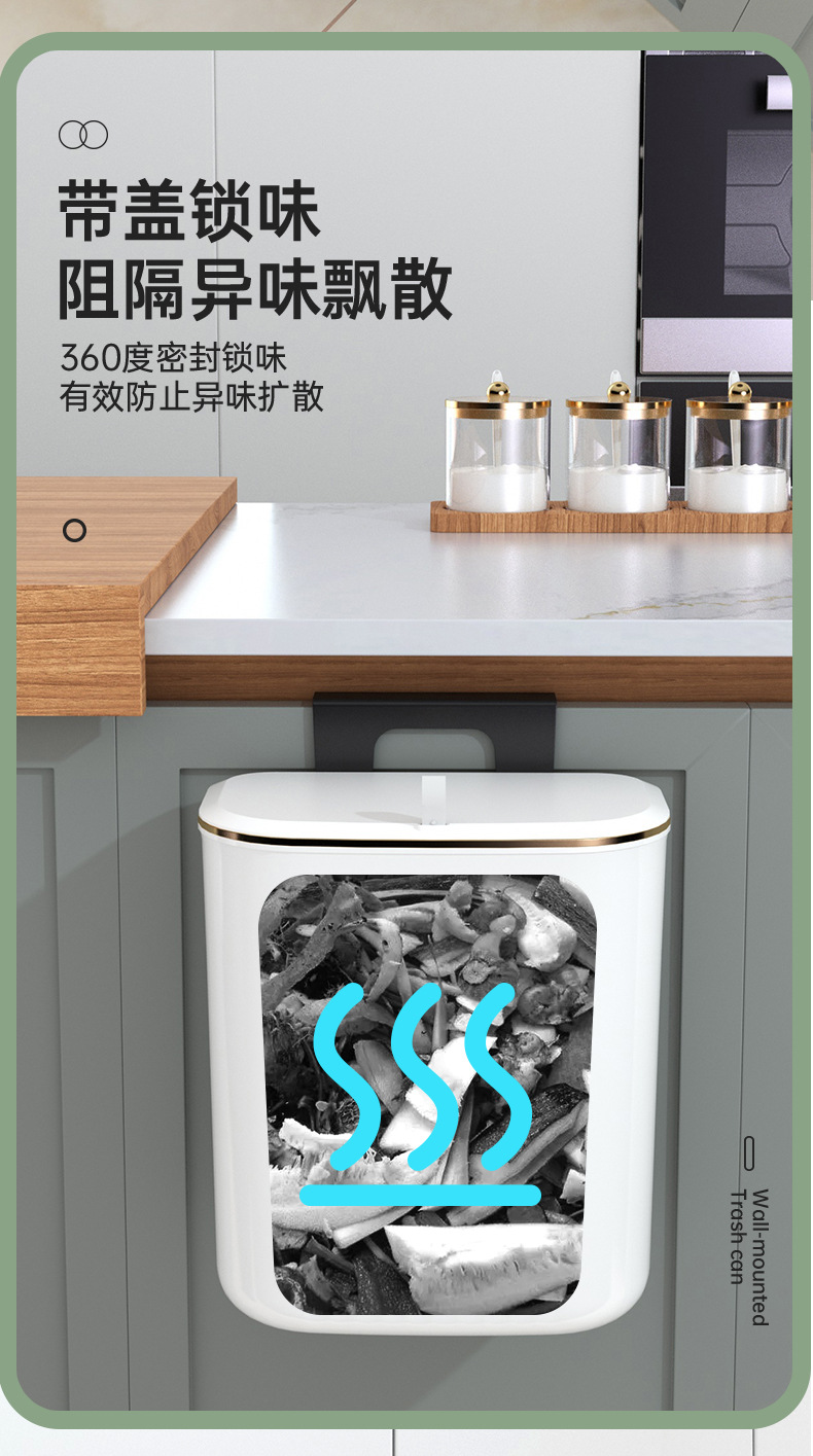 G26家用高颜值厨房橱柜壁挂厨余垃圾桶带盖浴室悬挂垃圾筒垃圾筐纸篓详情11