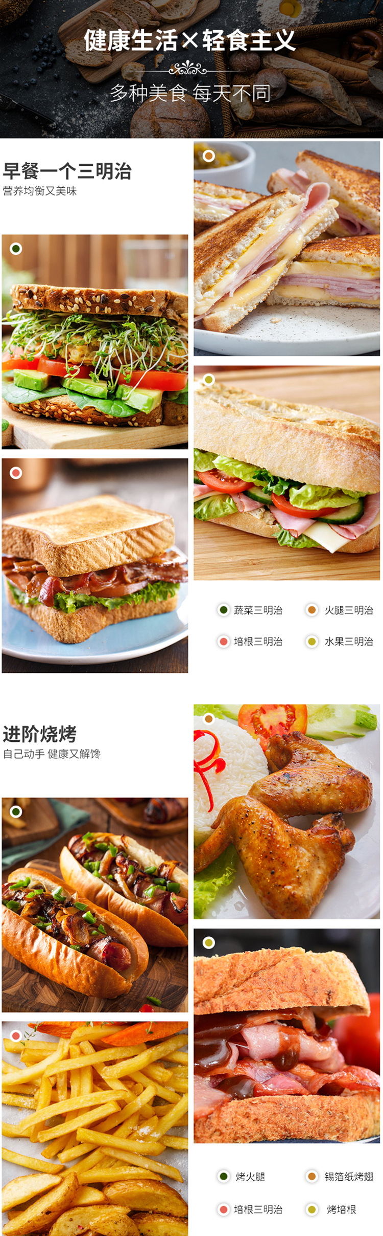 Cross-border sokany008S toaster, household small fully automatic breakfast machine, multi-functional toaster pic 4