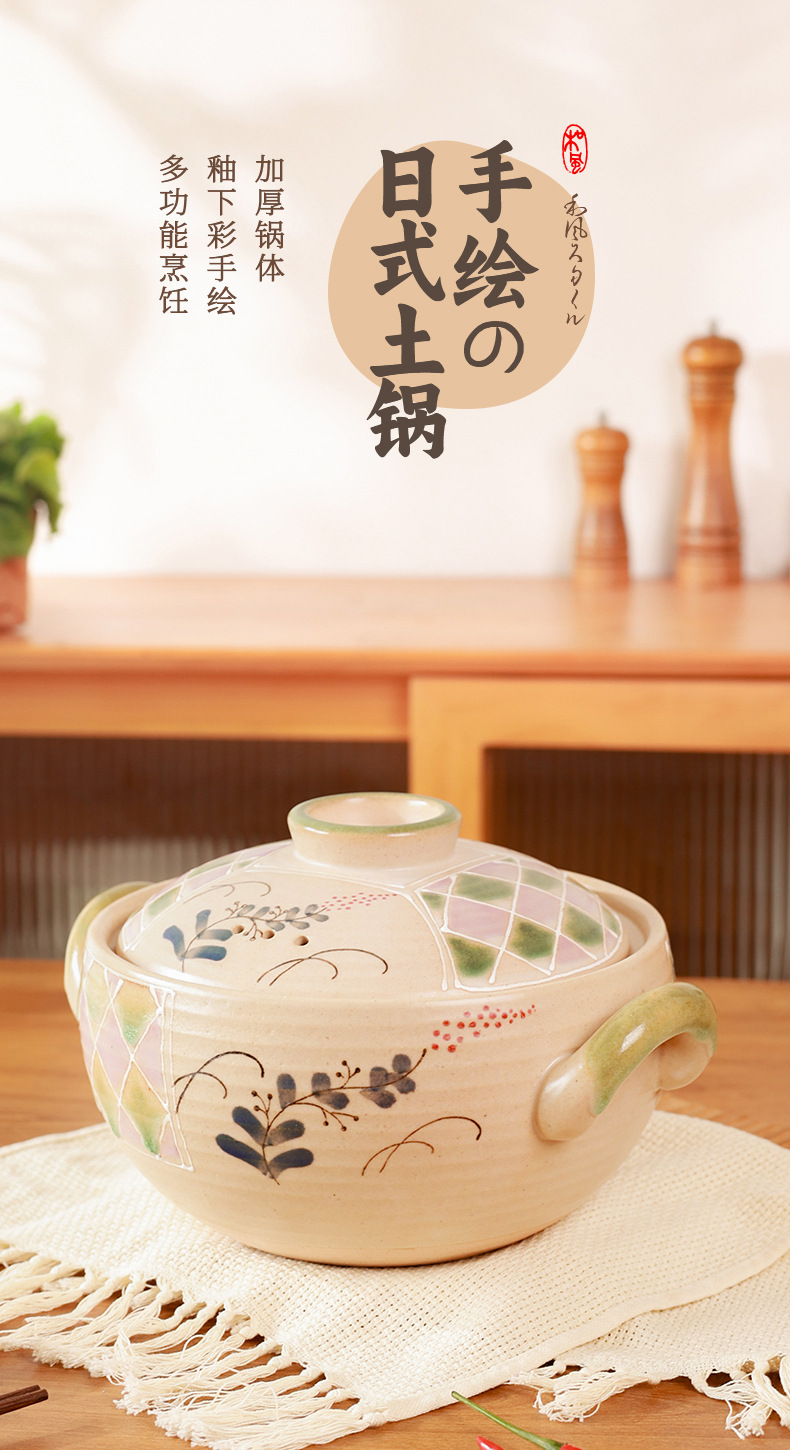 Japanese-style clay pot, household soup and stew pot, large Mantoyaki ceramic pot, open flame gas high-temperature resistant gas stove, clay pot pic 1