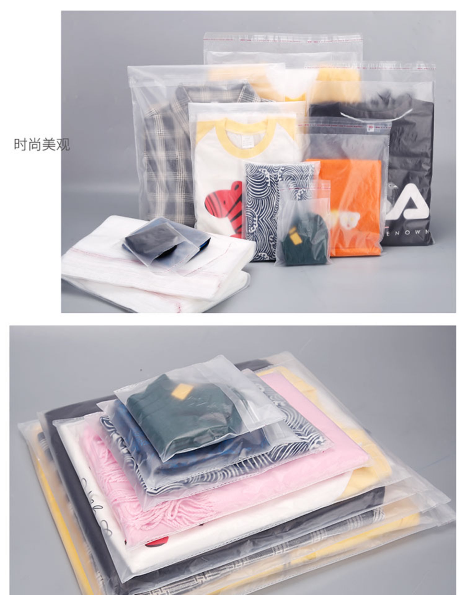 网诺牌 乳白色OPP自粘袋自封袋服装包装袋礼品饰品塑料包装袋详情15